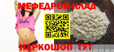 мдпв Когалым