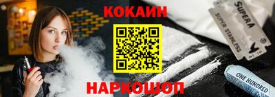бутират Ковров