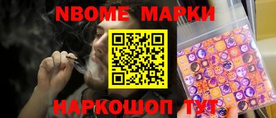 шишки Коломна