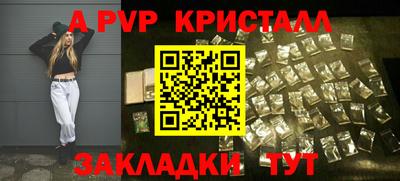 шишки Коломна