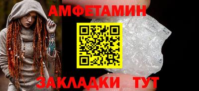 бутират Ковров