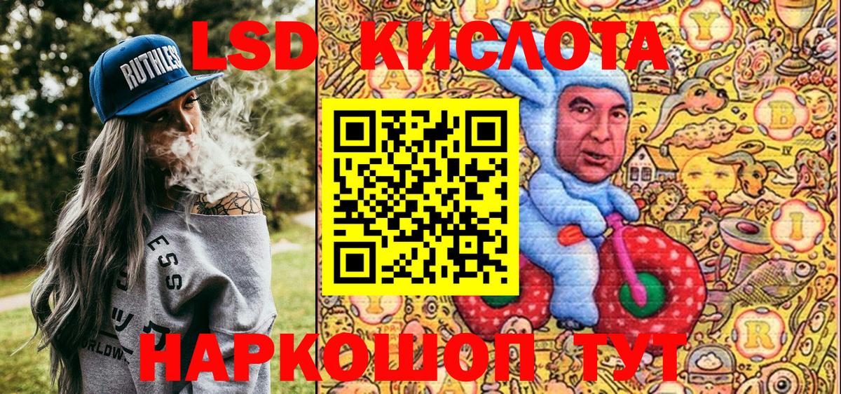 Шахты  Марки N-bome 1500мкг  Вход с VPN  Марки N-bome 1500мкг 