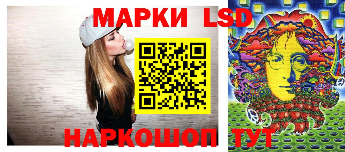 Марки N-bome 1,5мг Шахты